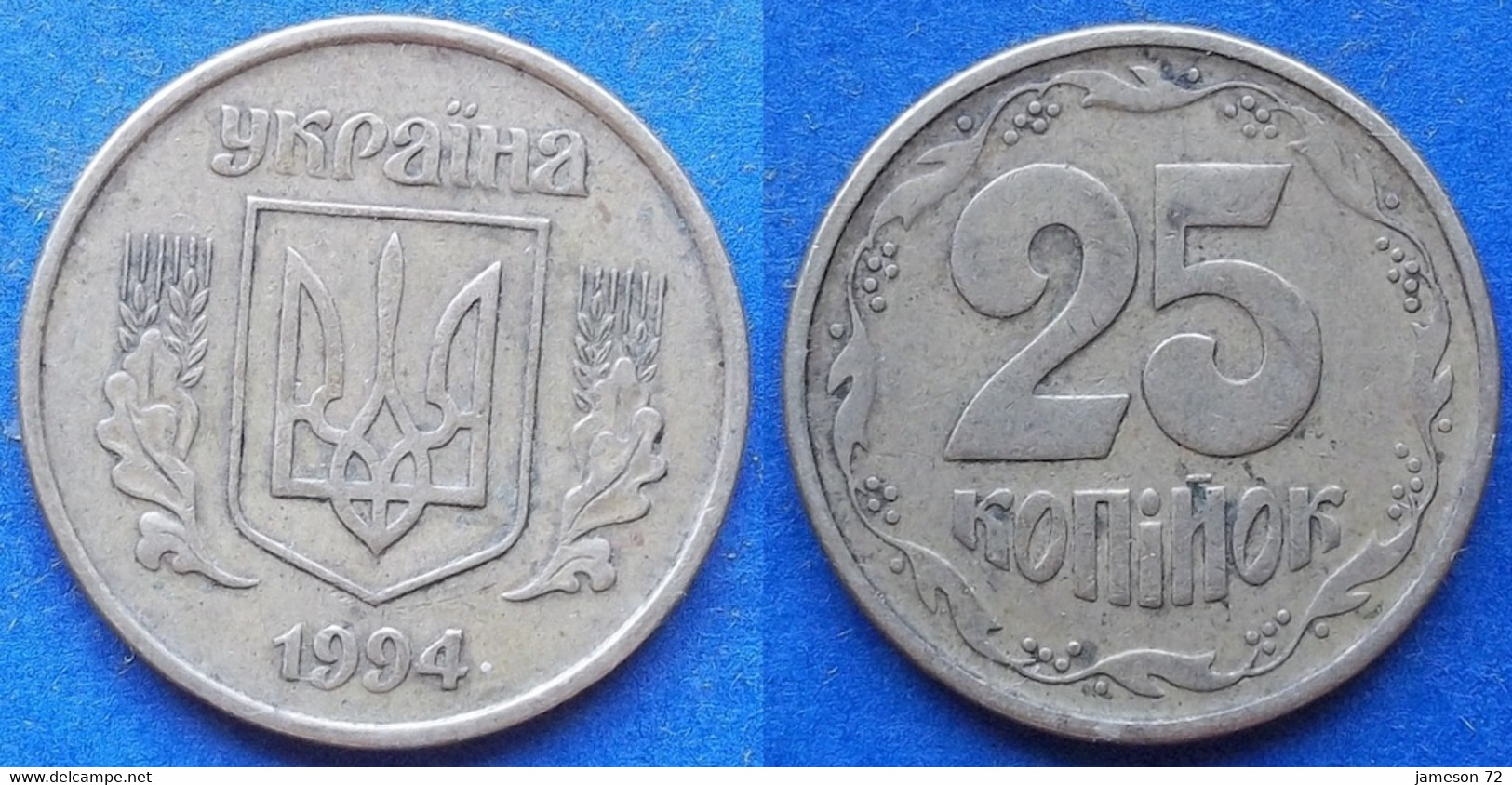 UKRAINE - 25 Kopiyok 1994 KM# 2.1a Reform Coinage (1996) - Edelweiss Coins - Ukraine