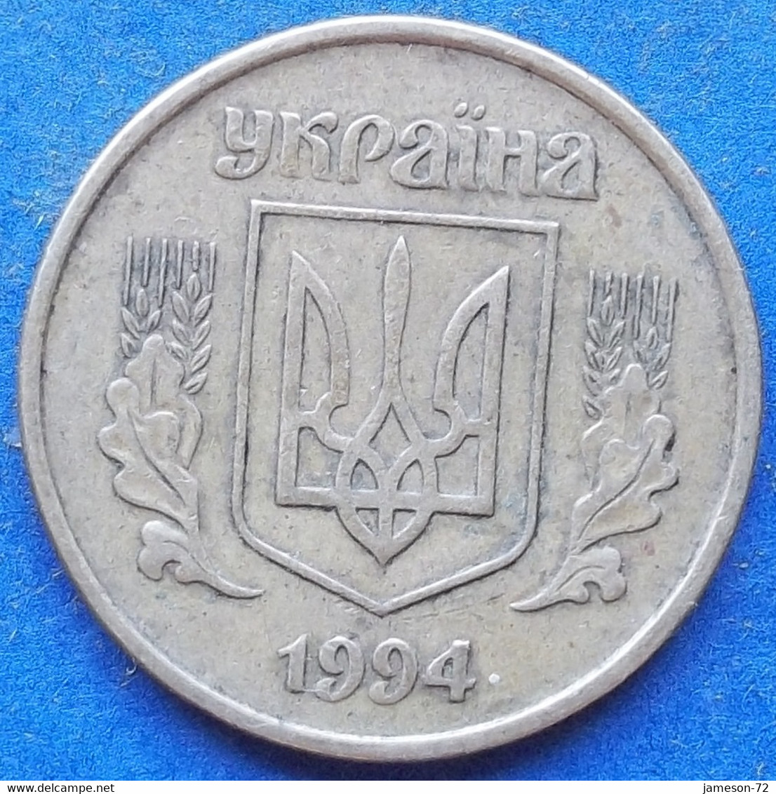 UKRAINE - 25 Kopiyok 1994 KM# 2.1a Reform Coinage (1996) - Edelweiss Coins - Ukraine