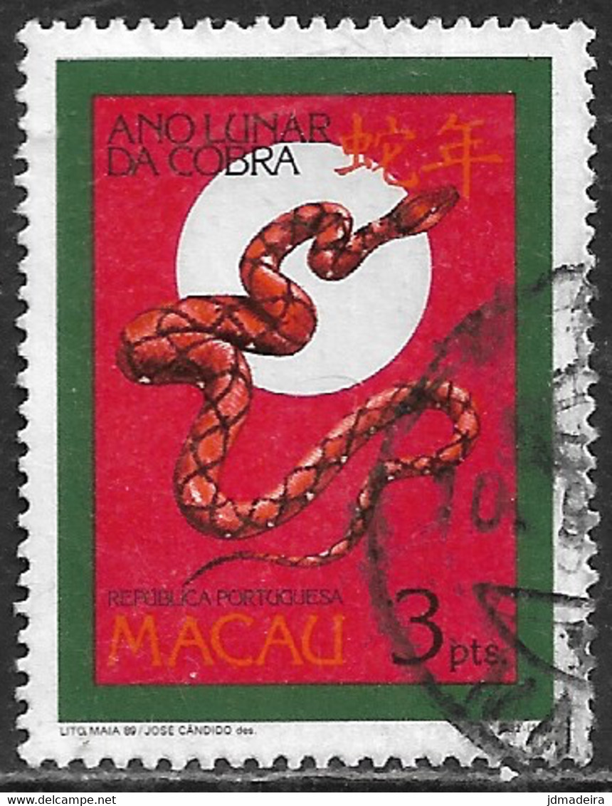 Macau Macao – 1989 Year Of The Snake Used Stamp - Usados