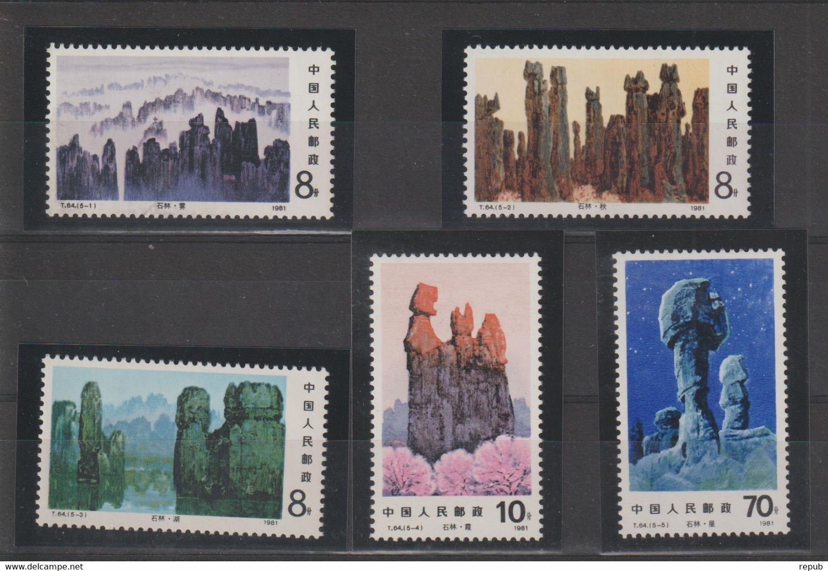 Chine China 1981 Forets De Rochers De Lunan 2457-61, 5 Val. **  MNH - Ongebruikt