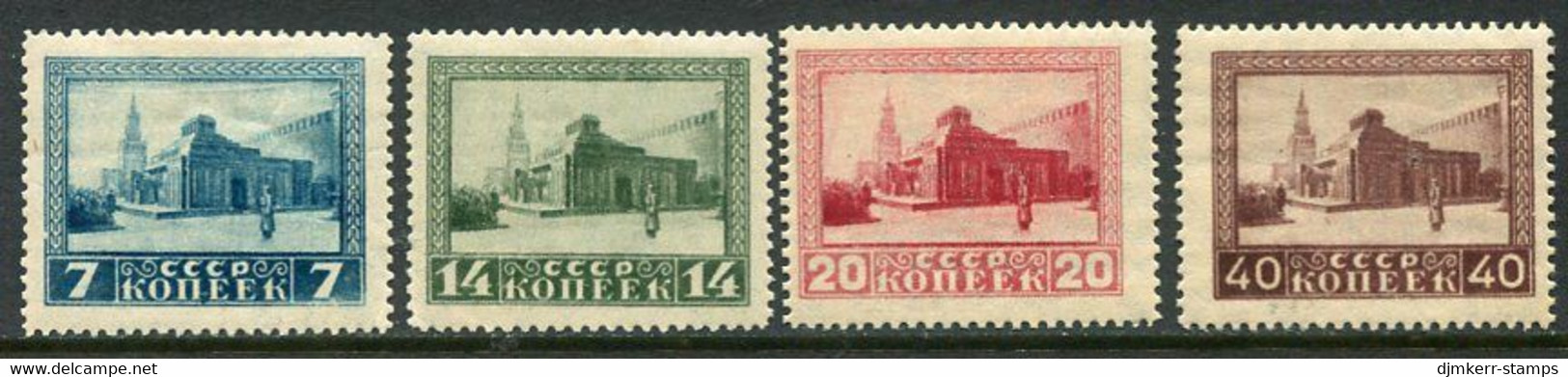 SOVIET UNION 1925 1st Anniversary Of Death Of Lenin Perforated LHM / *.  Michel 292A-95A - Nuevos