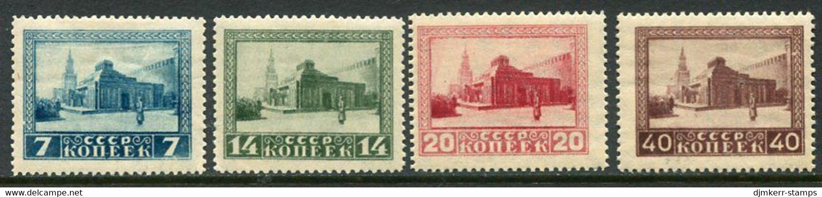 SOVIET UNION 1925 1st Anniversary Of Death Of Lenin Perforated LHM / *.  Michel 292A-95A - Nuovi