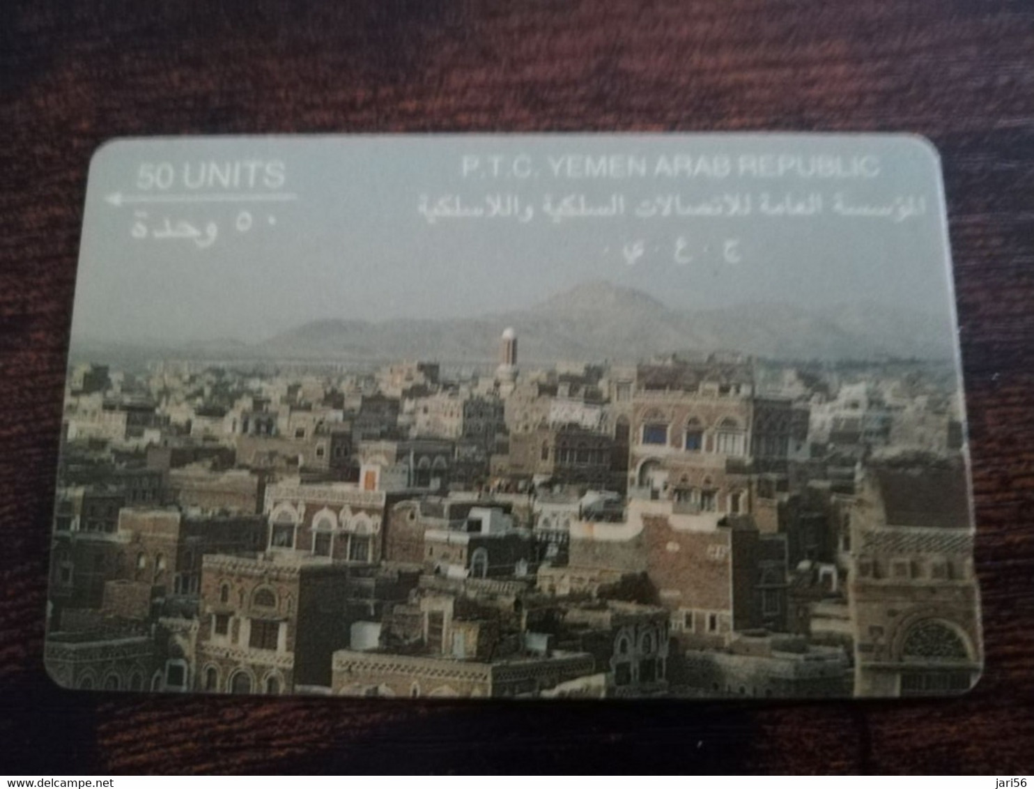 YEMEN  50 UNITS  YEM9   PLESSEY/MAGNETIC/ 1YEMA / VIEW OF SANA  OLDER  ISSUE   FINE USED    ** 9090** - Yémen