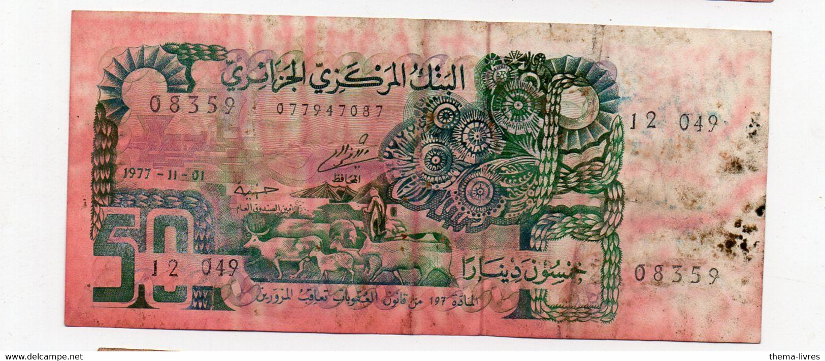 ??? Billet De  50; (PPP35298) - Andere - Azië