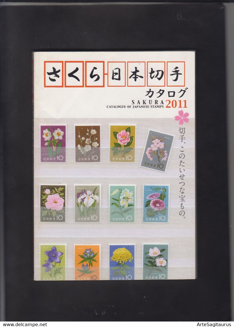 JAPAN, 2011, STAMP CATALOGUE "SAKURA"  (003) - Autres & Non Classés