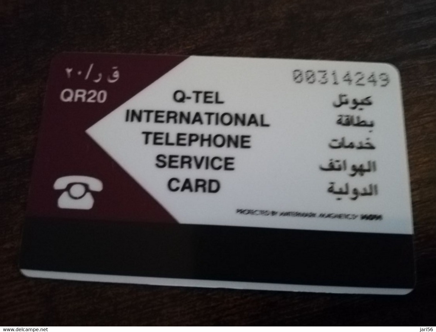 QATAR  PUBLIC TELECOM CORPORATION / PAY PHONE  MAGNETIC/ AUTELCA   Q 20   QTR 3      **9091** - Qatar