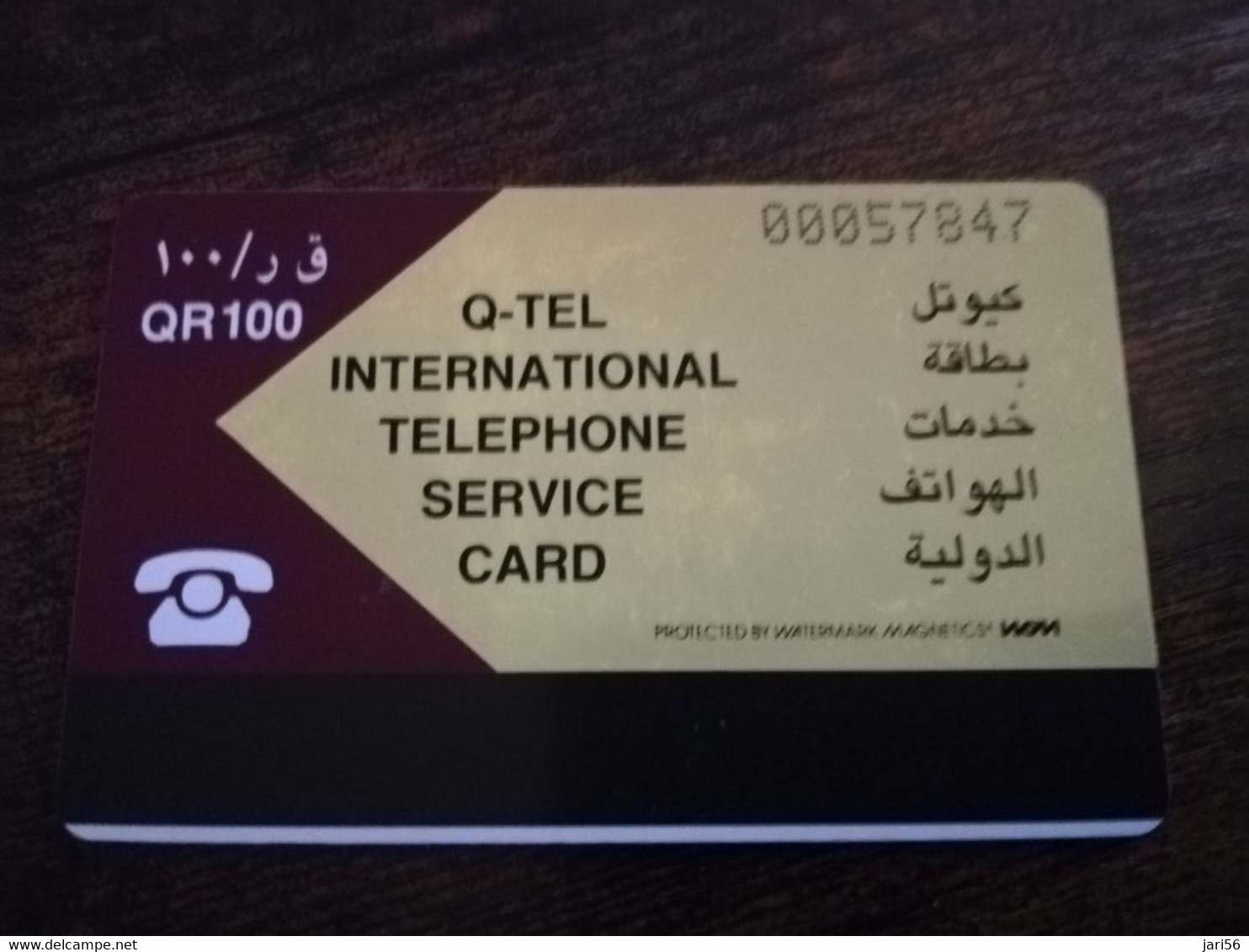 QATAR  PUBLIC TELECOM CORPORATION / PAY PHONE  MAGNETIC/ AUTELCA   Q 100   QTR 5     **9093** - Qatar