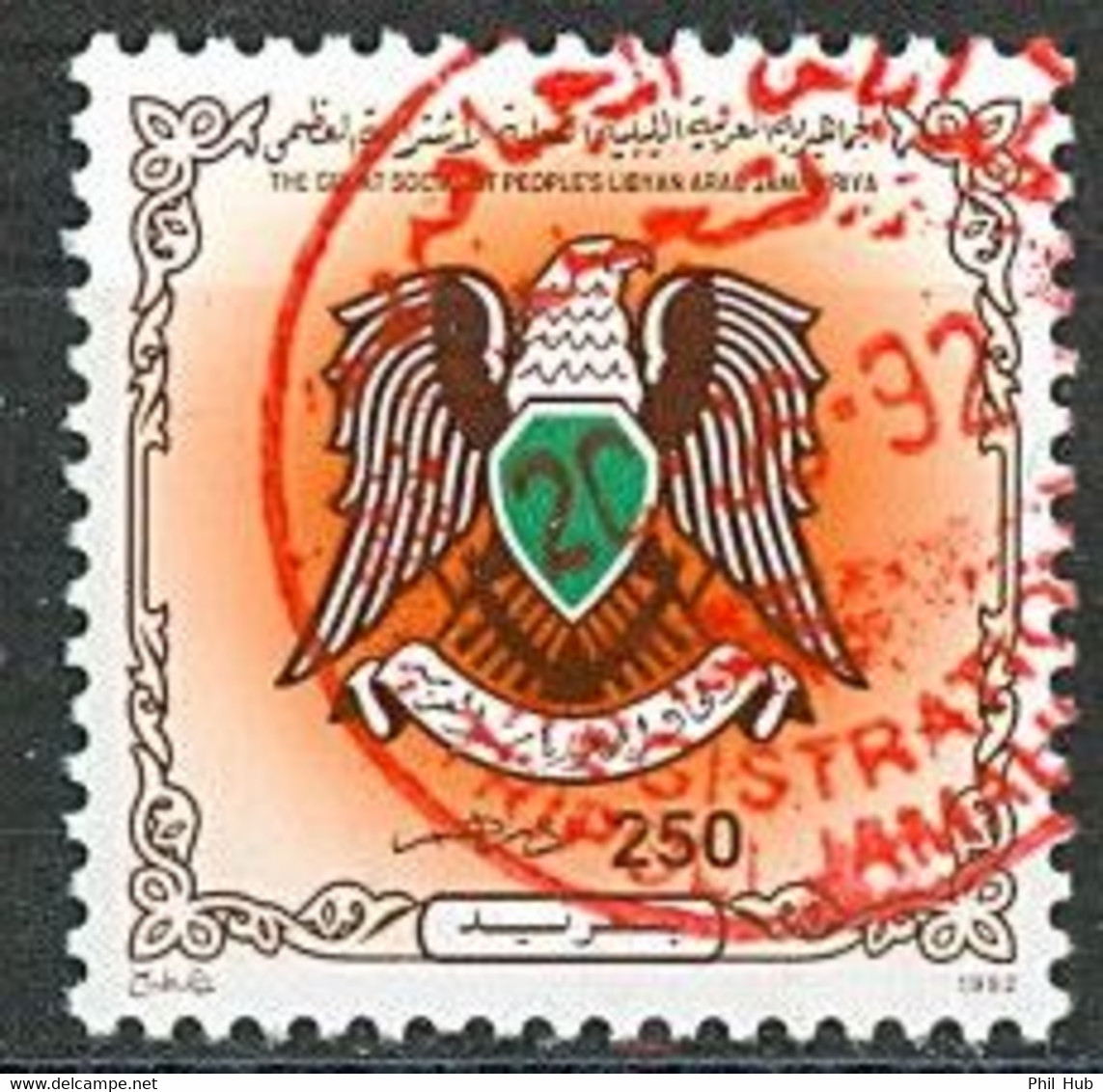 LIBYA 1992 Ordinary Set 250dh (Fine PMK) - Libië