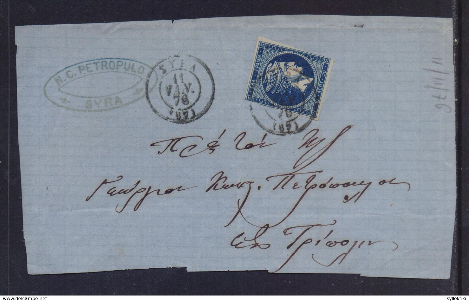 GREECE 1876 FRONT ENTIRE LETTER WITH 20 LEPTA LARGE HERMES HEAD TO TRIPOLIS - Brieven En Documenten