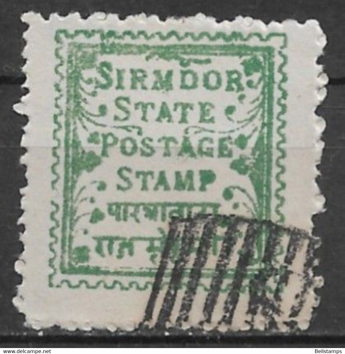 India-Sirmoor 1879. Scott #1 (U) Postage Stamp - Sirmur
