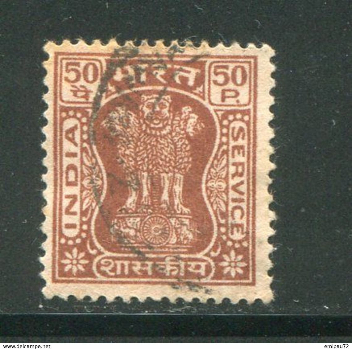 INDE- Service Y&T N°44- Oblitéré - Timbres De Service