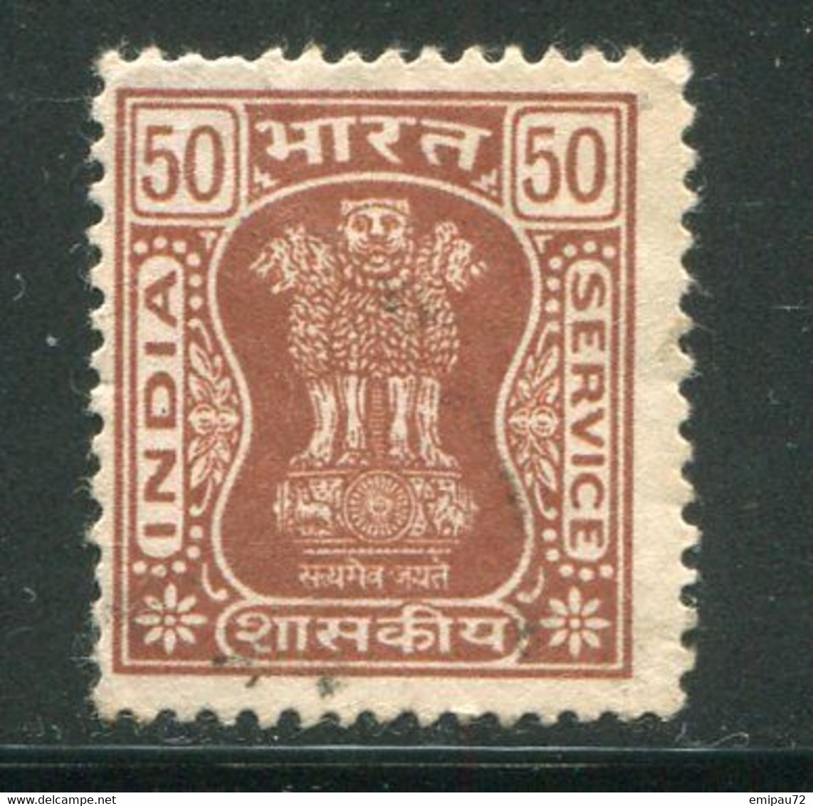 INDE- Service Y&T N°61- Oblitéré - Timbres De Service