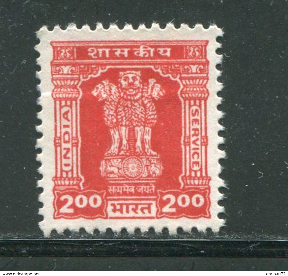 INDE- Service Y&T N°91- Oblitéré - Timbres De Service