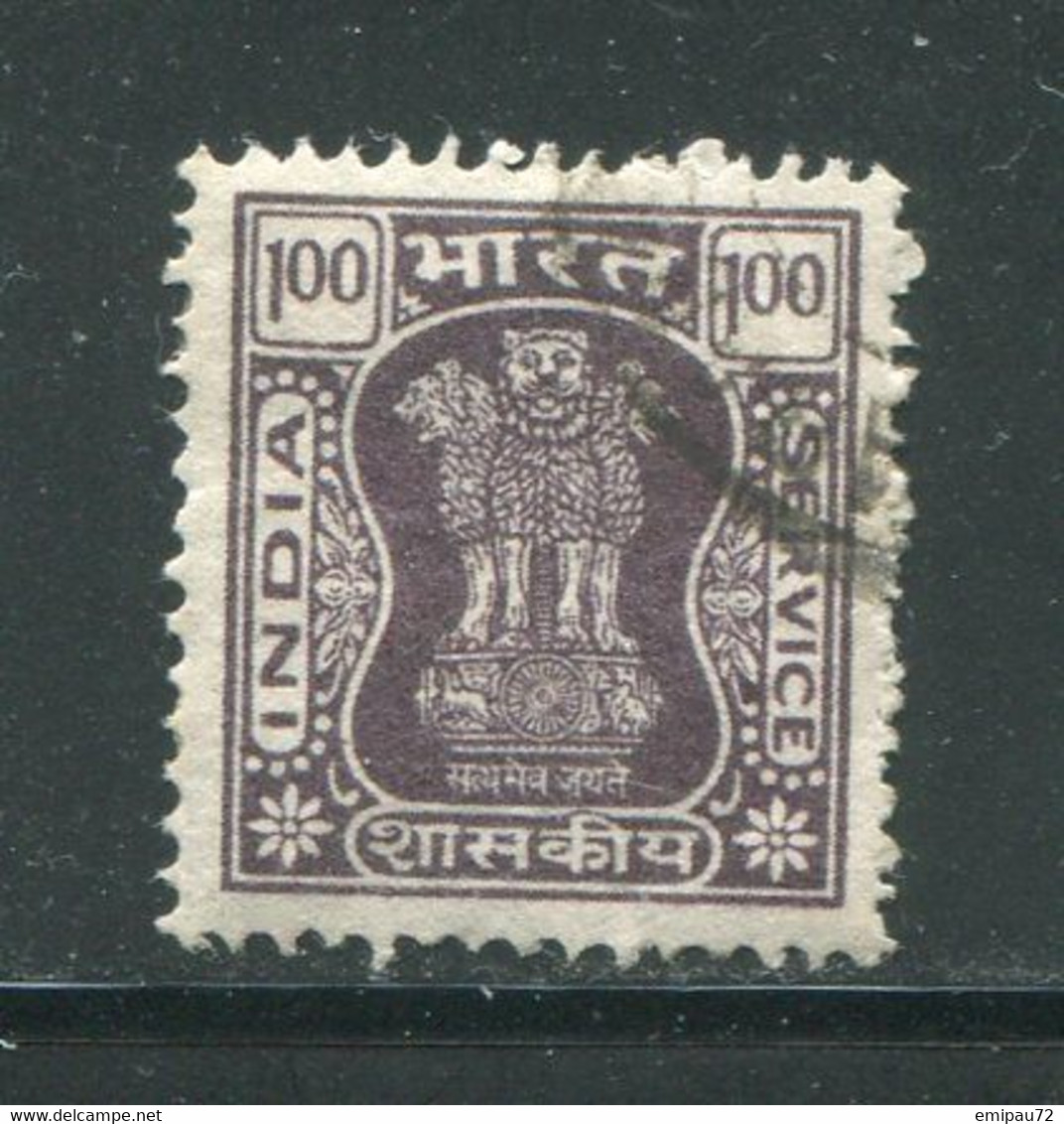 INDE- Service Y&T N°62- Oblitéré - Timbres De Service