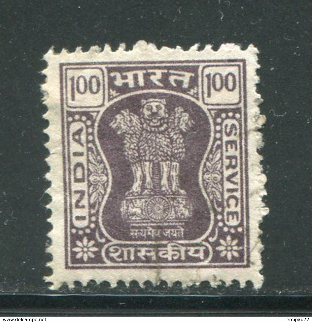 INDE- Service Y&T N°62- Oblitéré - Timbres De Service