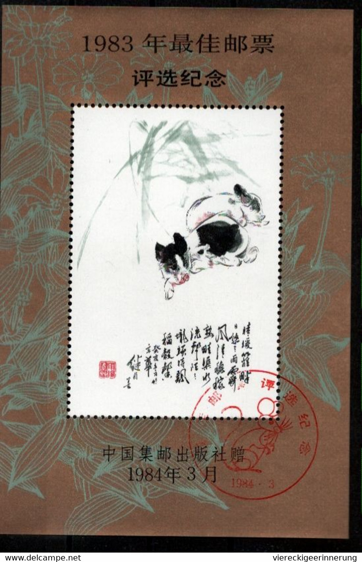 ! VR China, Chine, Block, Vignette ?, 1984 , Jahr Des Schweins, Jahr Der Ratte 1983 - Hojas Bloque