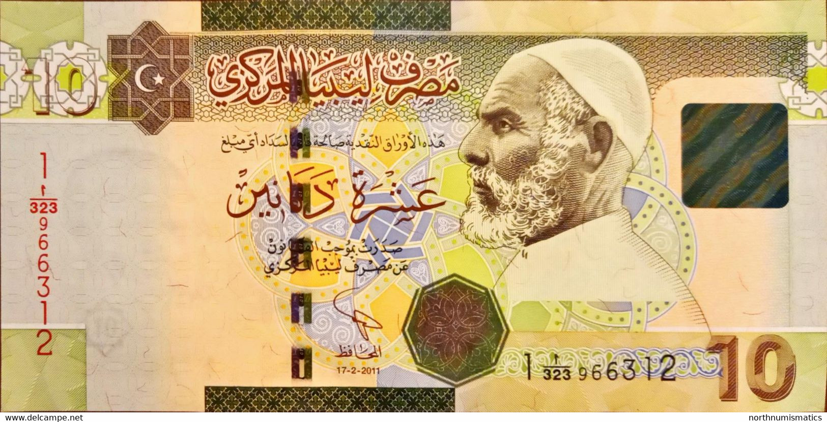 Libya 10 Dinars   Unc 2011 - Libya