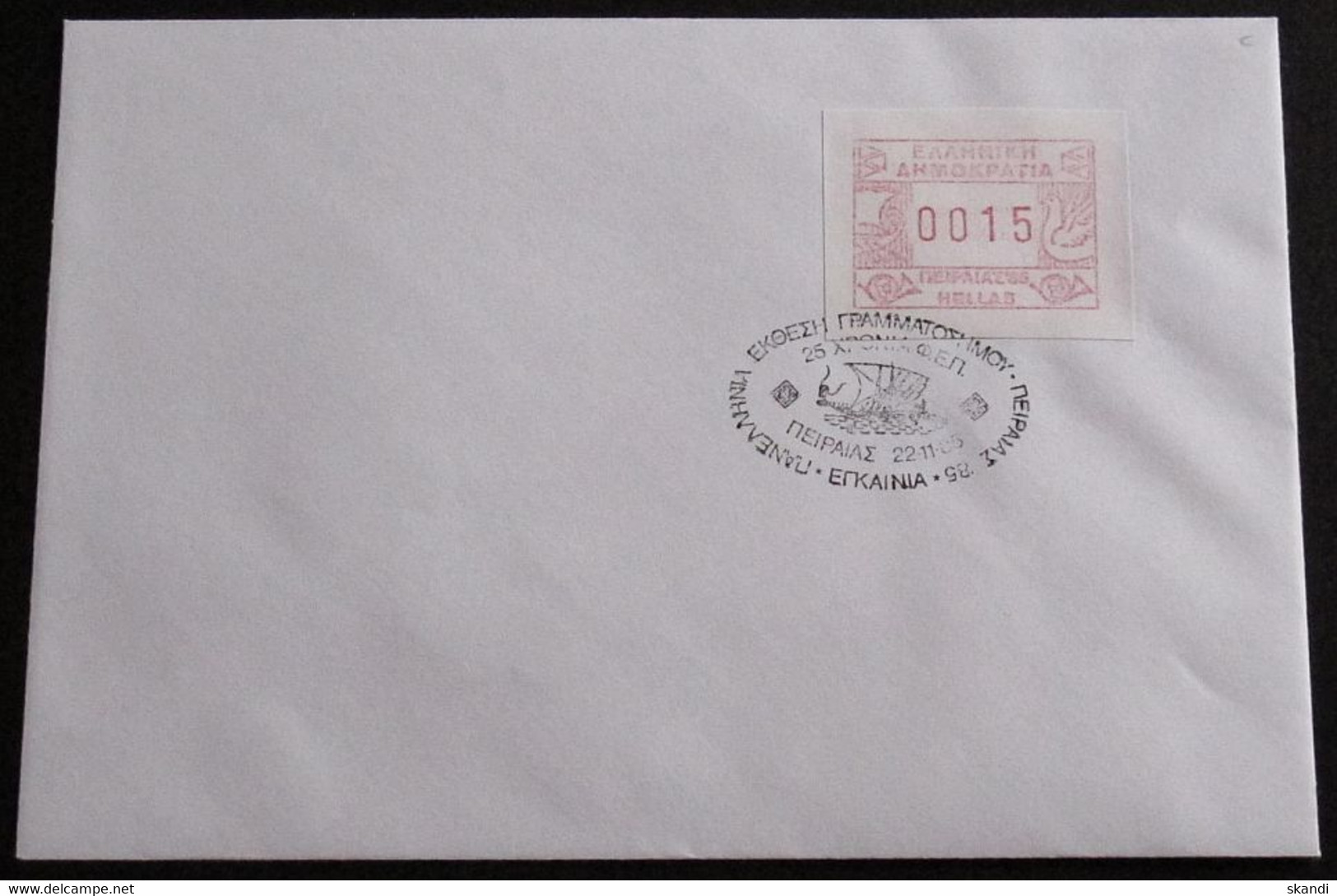 GRIECHENLAND 1984 Mi-Nr. ATM 2 Automatenmarken-FDC - Timbres De Distributeurs [ATM]