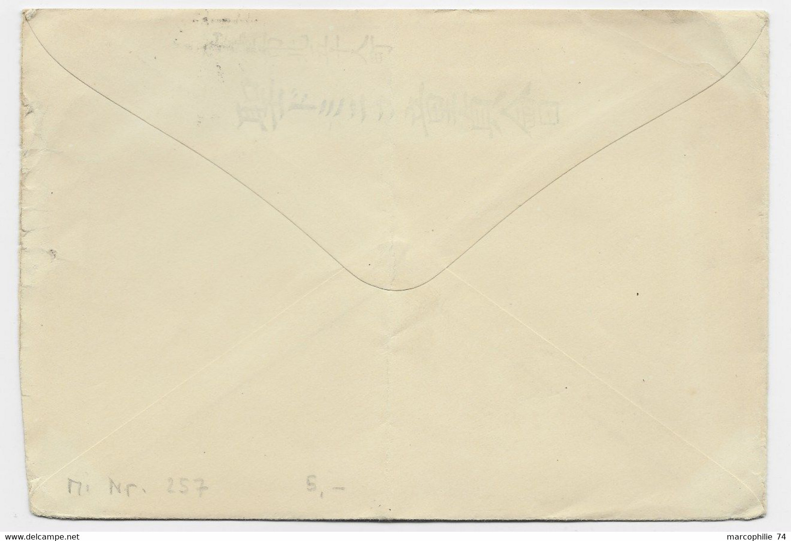 JAPAN JAPON 4SN SOLO LETTRE COVER TO SUISSE HELVETIA - Briefe U. Dokumente