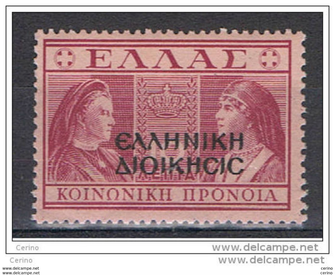 ALBANIA - OCCUPAZ. GRECA  VARIETA' : 1940  SOPRASTAMPATO  -  £. 10  ROSA  LILLA  N. -  DECALCO  SOPRASTAMPA - SASS. 18 C - Griekse Bez.: Albanië