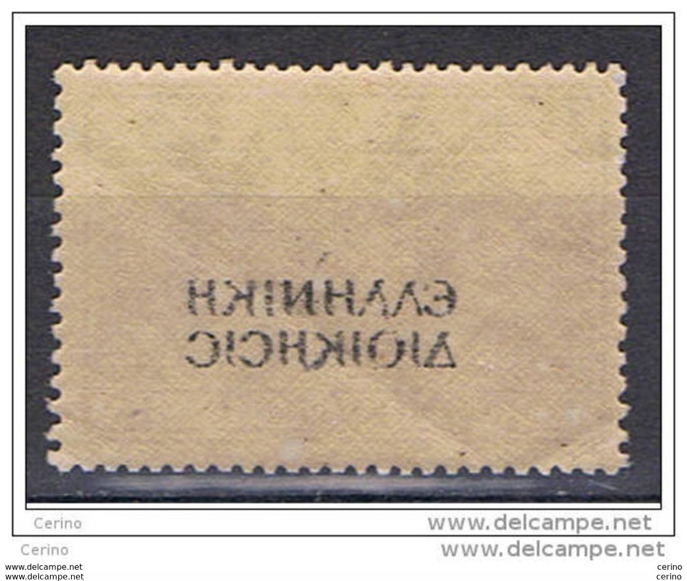 ALBANIA - OCCUPAZ. GRECA  VARIETA' : 1940  SOPRASTAMPATO  -  £. 10  ROSA  LILLA  N. -  DECALCO  SOPRASTAMPA - SASS. 18 C - Occup. Greca: Albania