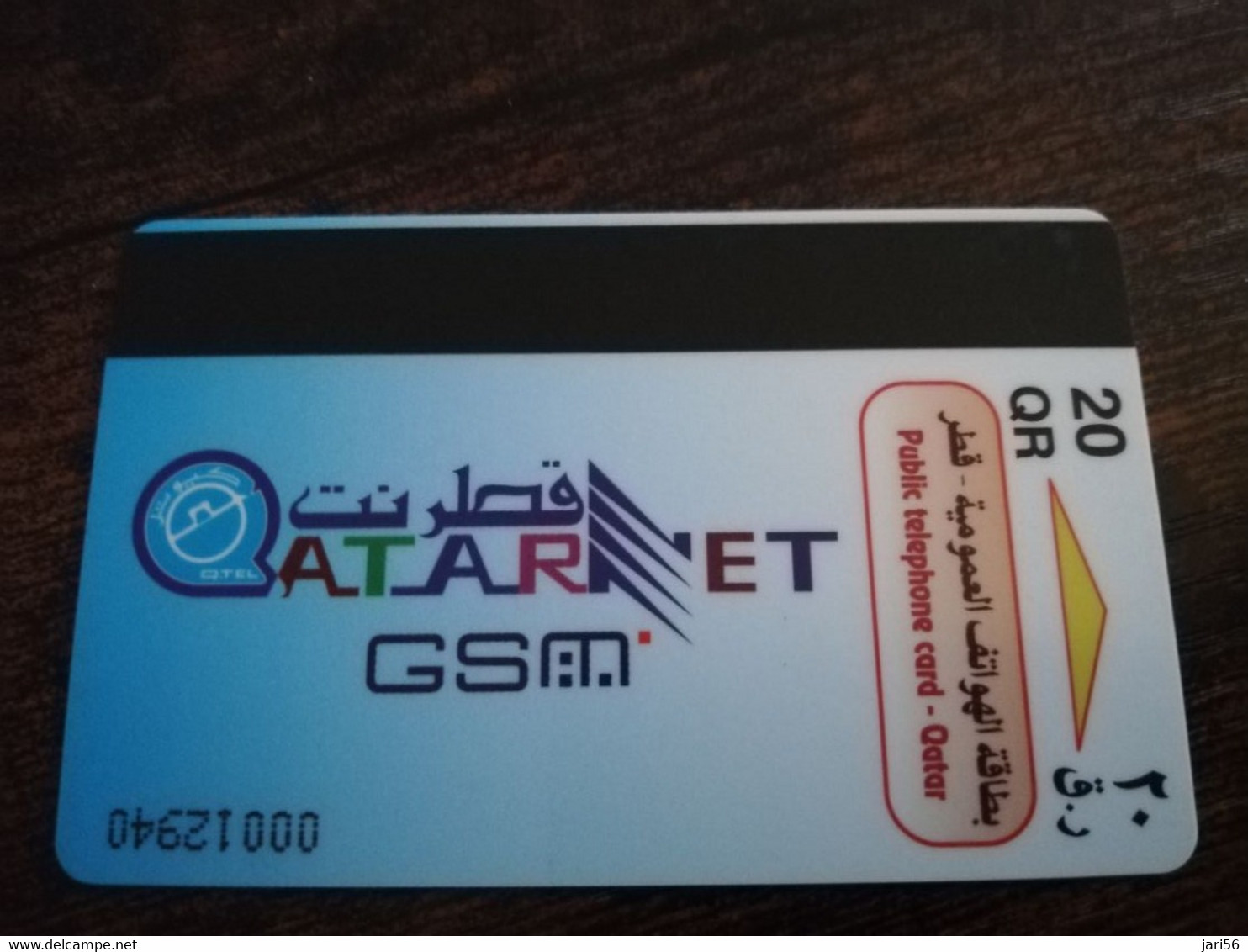 QATAR  PUBLIC TELECOM CORPORATION / PAY PHONE  MAGNETIC/ AUTELCA   Q 20   QTR 42  ARABIAN HORSE SHOW 96       **9104** - Qatar