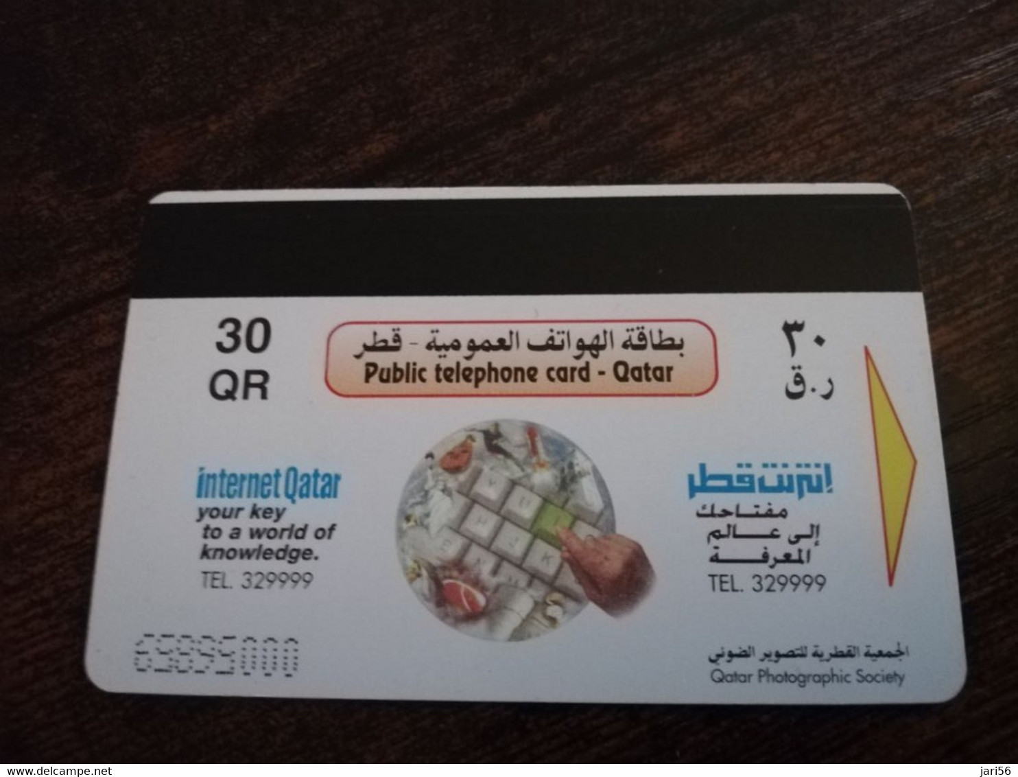 QATAR  PUBLIC TELECOM CORPORATION / PAY PHONE  MAGNETIC/ AUTELCA   Q 30   QTR 70  OFF-SHORE ISLAND       **9110** - Qatar