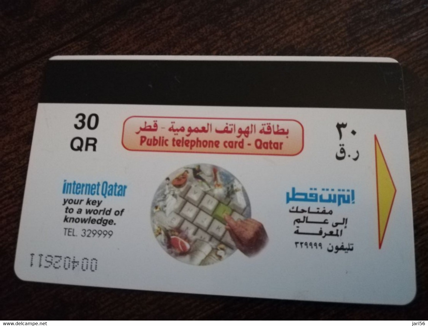 QATAR  PUBLIC TELECOM CORPORATION / PAY PHONE  MAGNETIC/ AUTELCA   Q 30   QTR 78  ARABS WITH FALCONS        **9111** - Qatar