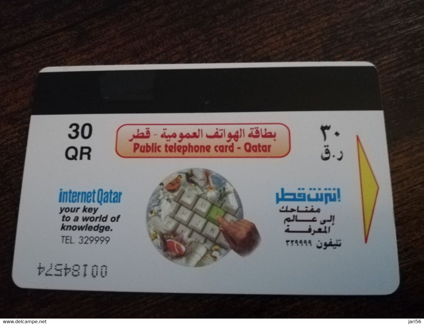 QATAR  PUBLIC TELECOM CORPORATION / PAY PHONE  MAGNETIC/ AUTELCA   Q 30   QTR 79  ARABIAN ORYX        **9112** - Qatar