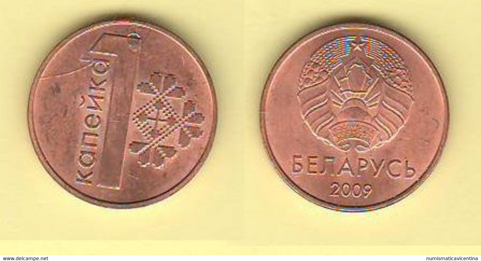 Belarus Bielorussia 1 Copeco Copek 2009 Biélorussie Weißrussland - Belarús