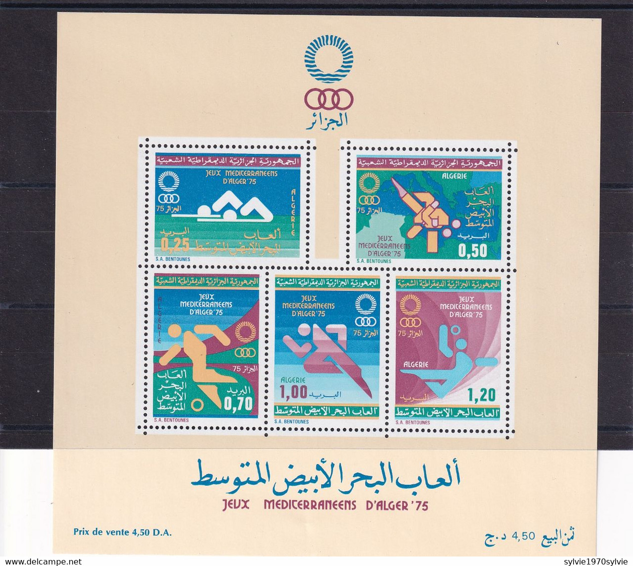 ALGERIE 1975  /BLOC JEUX MEDITARRANEENS   NEUF SANS CHARNIERE - Algeria (1962-...)