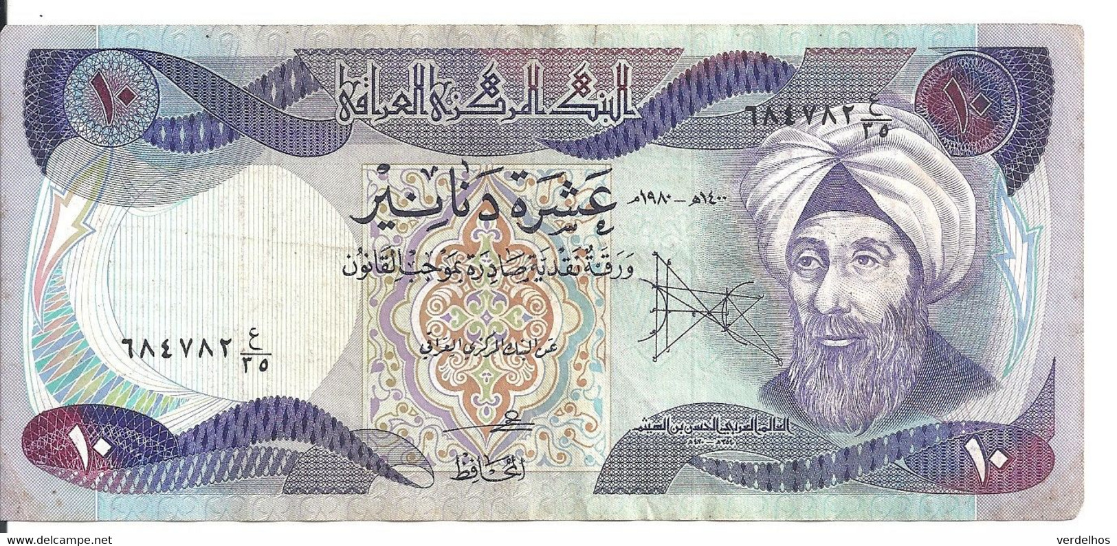 IRAK 10 DINARS 1980-82 VF P 71 - Iraq