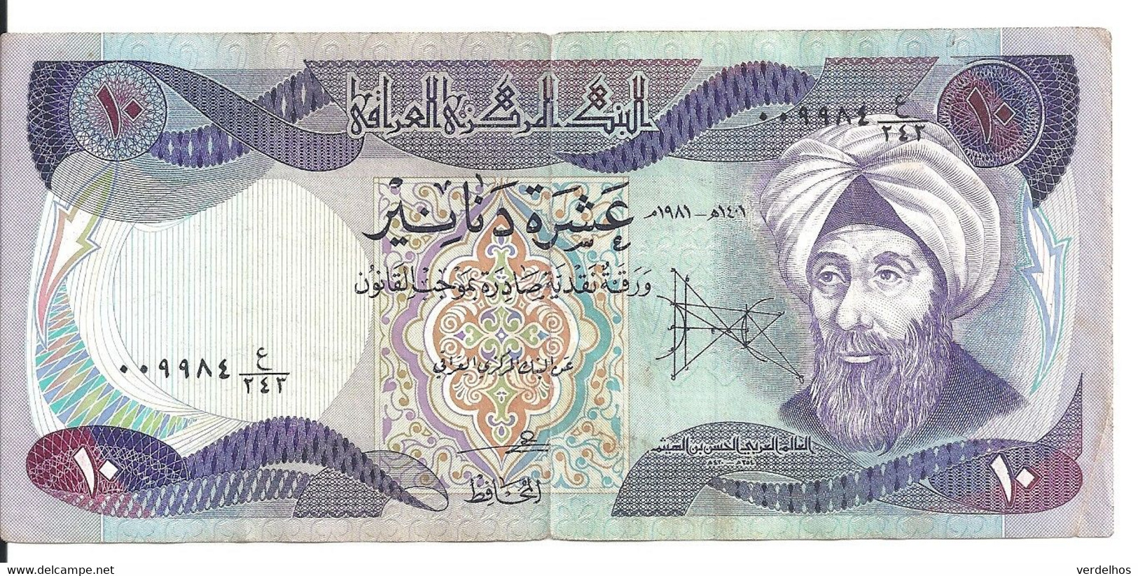 IRAK 10 DINARS 1980-82 VF P 71