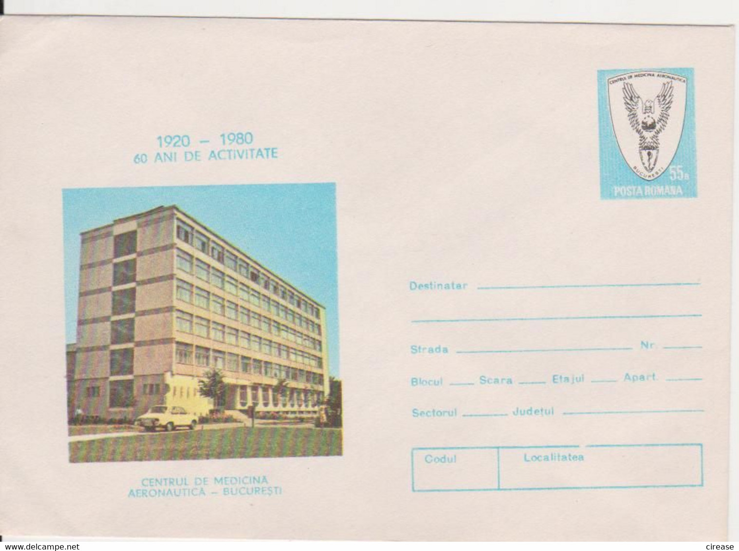 CENTER OF AEROSPACE MEDICINE  BUCURESTI ROMANIA STATIONERY - Autres & Non Classés