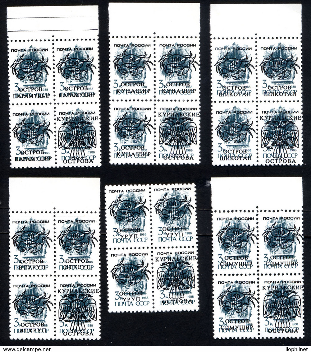 ILES KOURILES, Emission Locale / Local Issue Sur SU / URSS, 6 Blocs De 4 Valeurs  Overprinted. R228 - Sibirien Und Fernost