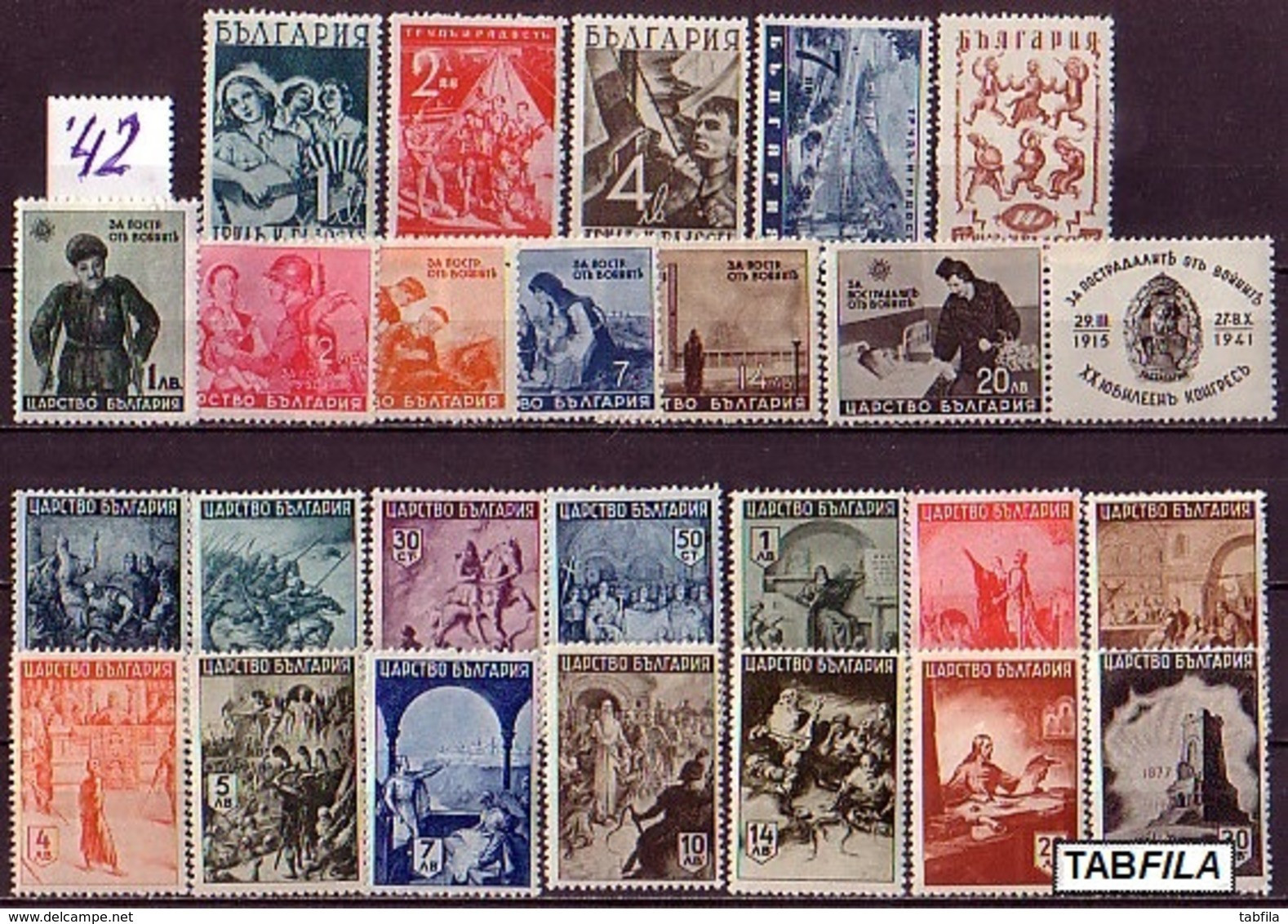 BULGARIA - 1942 -  Comp.** - 25 Tim.** MNH - Années Complètes