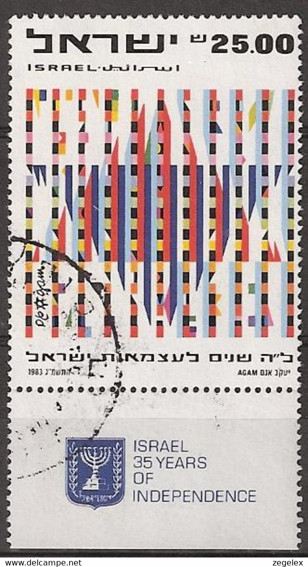 ISRAEL 1983 Scott 838 With TAB,  Canceled, VERY FINE QUALITY - Used Stamps (with Tabs)