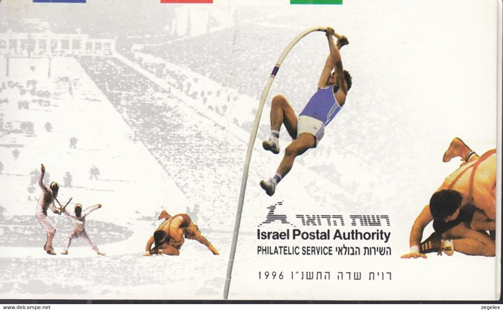 ISRAEL 1996 ** Sports, Atlanta '96  Festival Mi-Nr  1397-1399 Markenheft, Booklet MNH ** - Markenheftchen