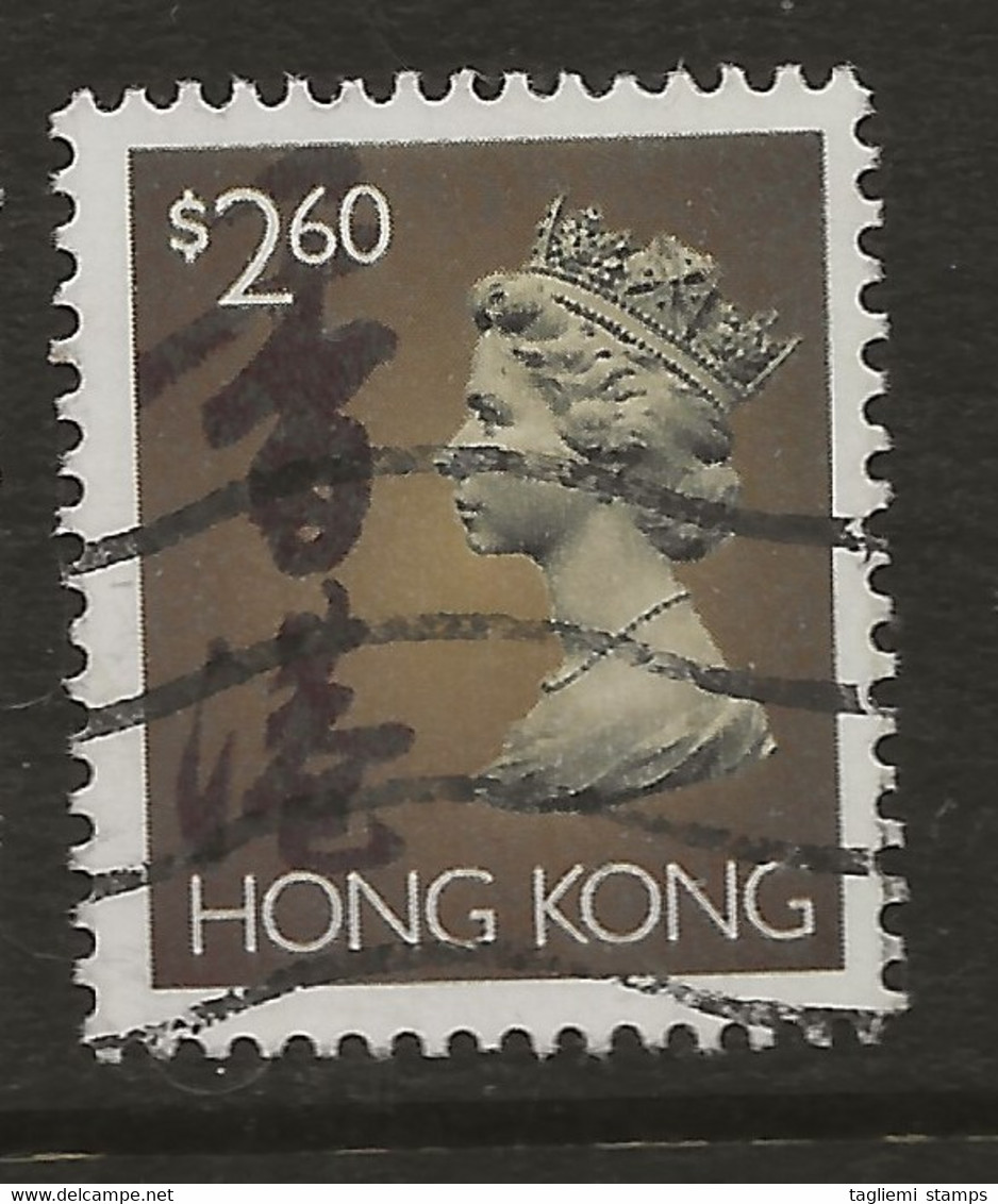 Hong Kong, 1992, SG 713, Used - Gebruikt