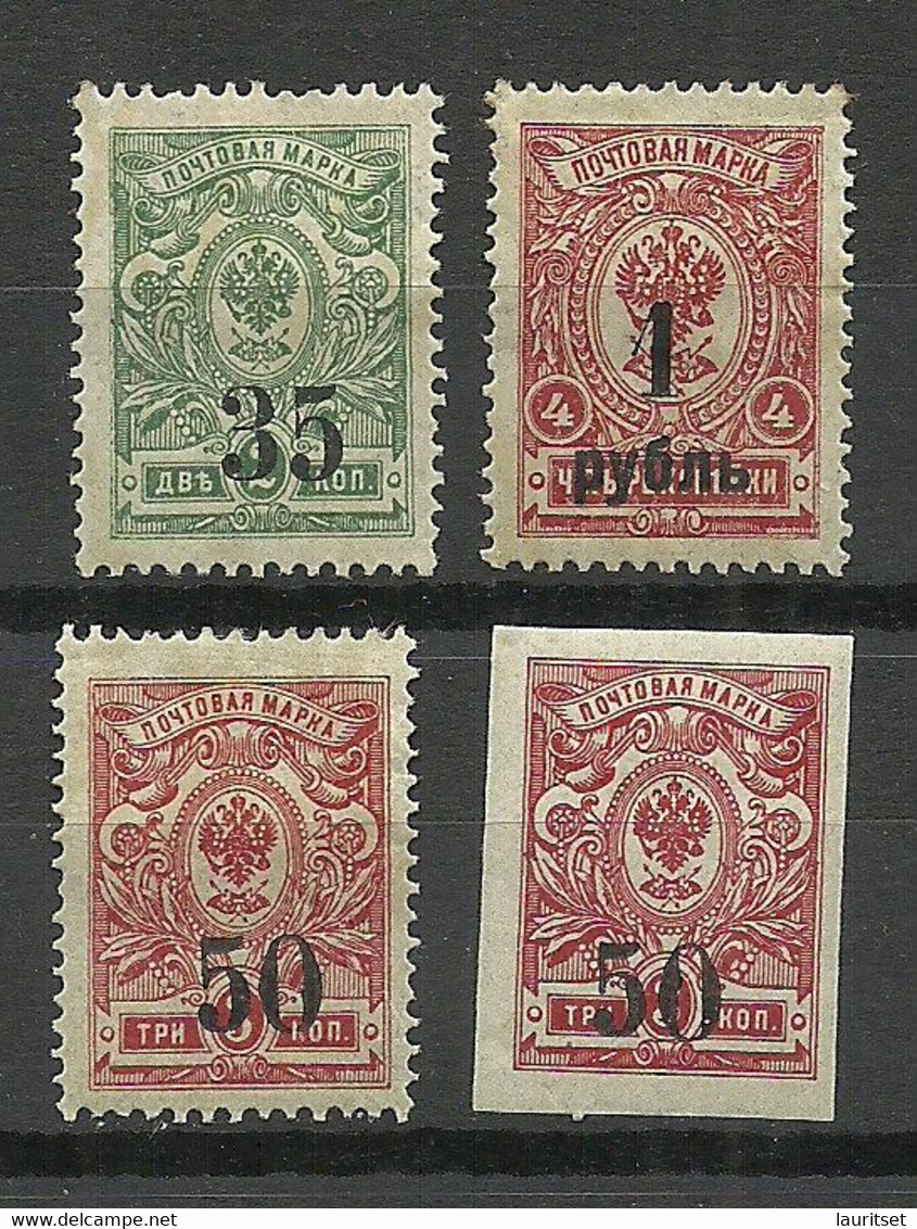 RUSSLAND RUSSIA 1919/20 Sibirien = Lot From Michel 1 - 6 * Civil War Koltschak Army - Siberia And Far East