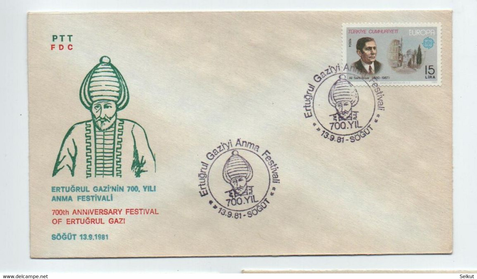 Turkey 1981 700th Anniversary Festival Of Ertugrul Gazi | Ottoman Empire | Special Cover, Söğüt, Sept. 13 - Cartas & Documentos