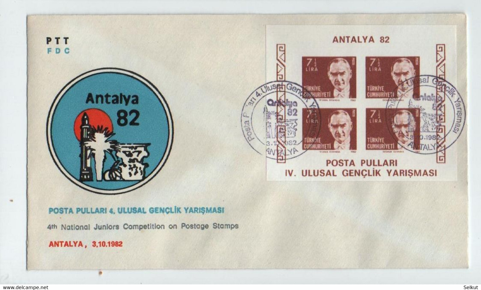 1982 Souvenir Sheet Of "Antalya 82" Stamp Exhibition - Briefe U. Dokumente