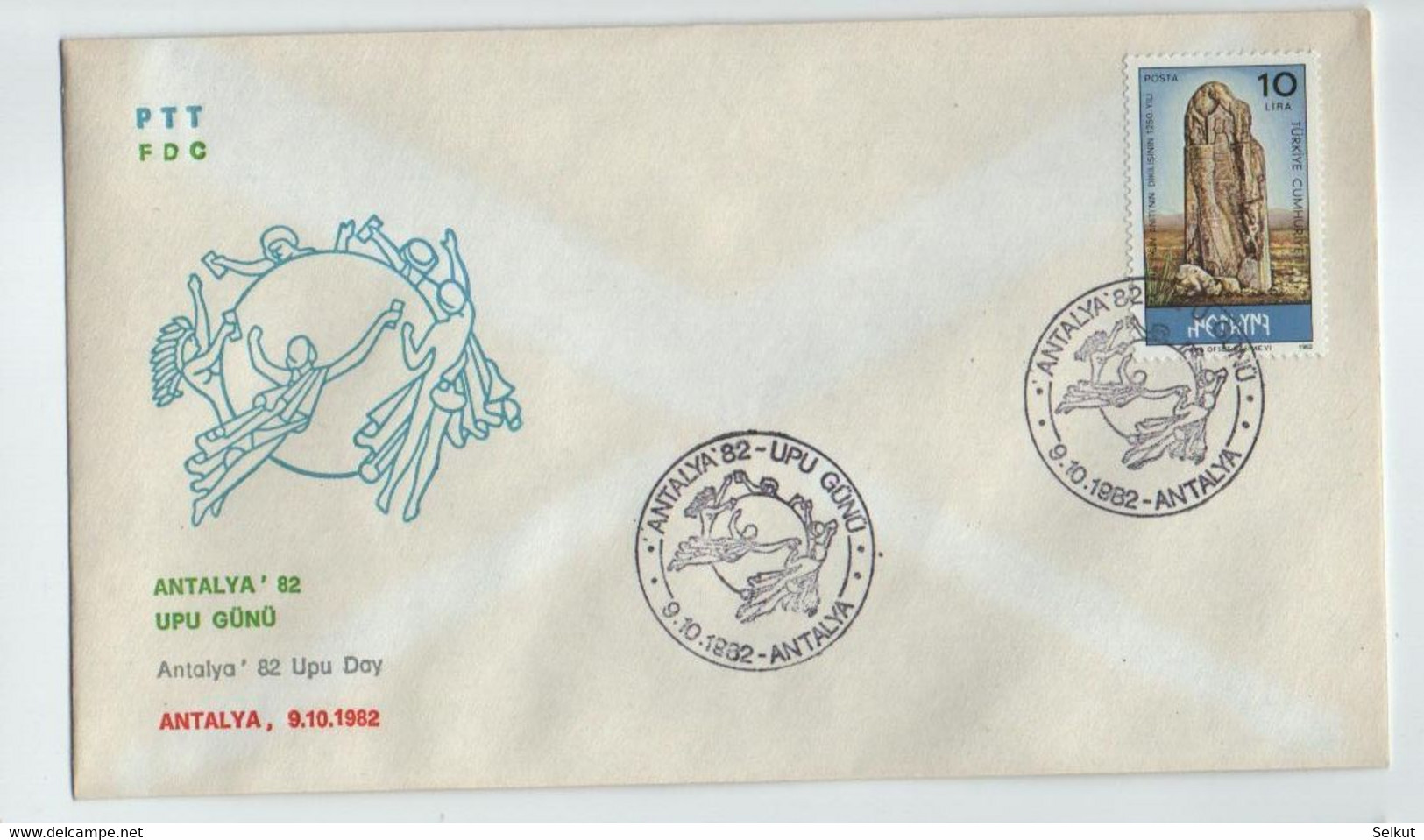 1982 UPU Day Special Cancel - Briefe U. Dokumente