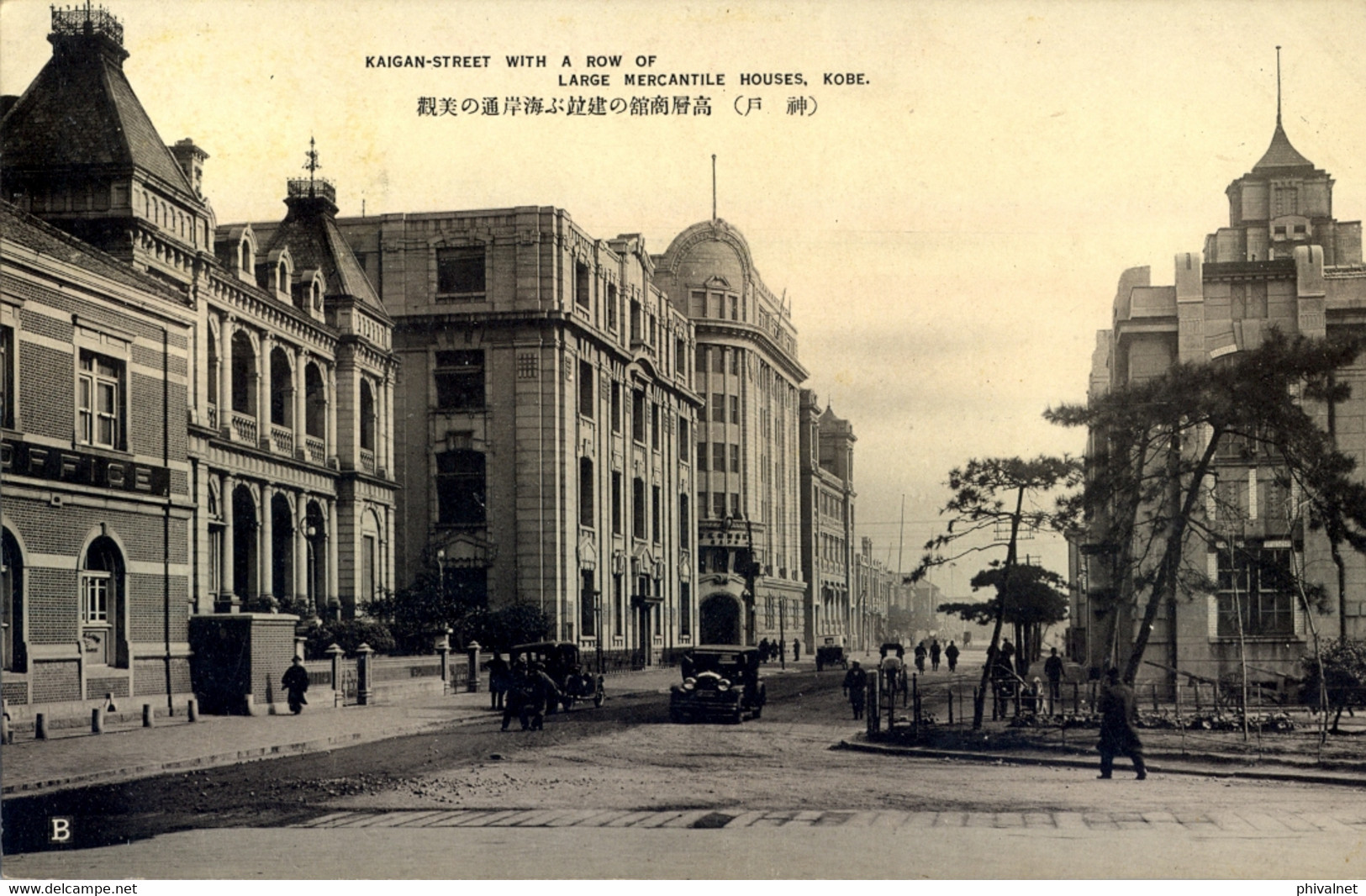 JAPÓN , T.P. CIRCULADA , JAPANESE RAILWAY SERVICE , NUMAZU -TOKYO , KAIGAN STREET - KOBE - Brieven En Documenten