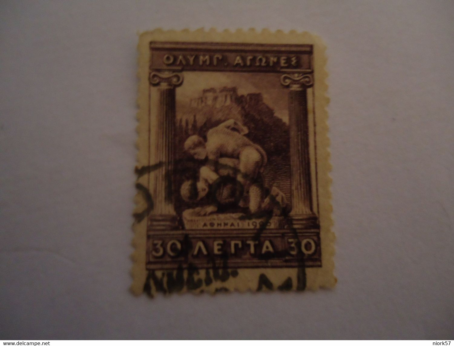 GREECE  USED   STAMPS OLYMPIC GAMES 1906 30 L - Gebraucht