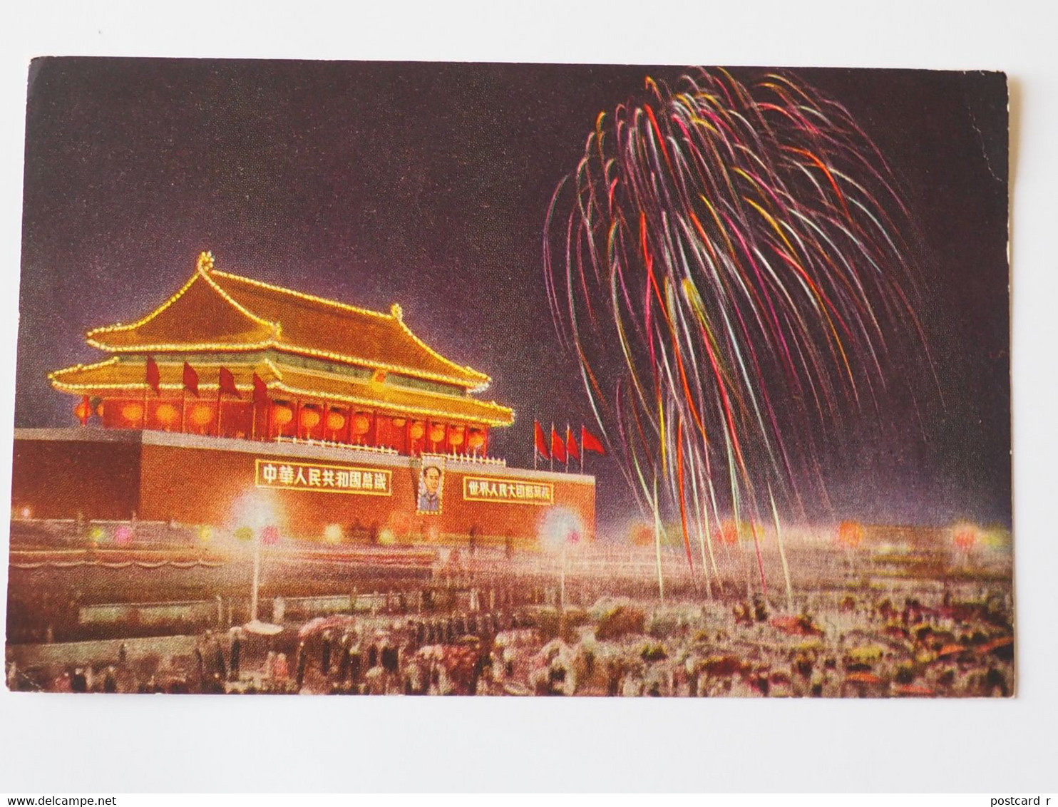 CHINA PEKING -  Tiananmen Square 1953   A 217 - Chine