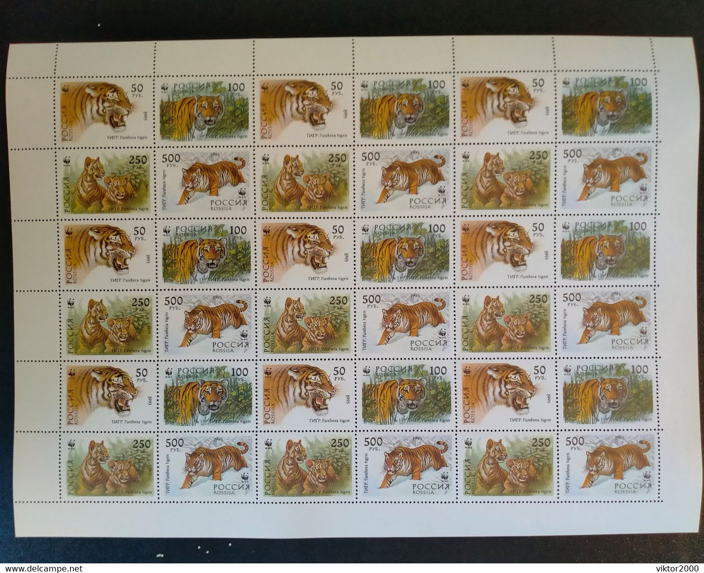 RUSSIA  MNH (**)1993 Ussurian Tiger Mi 343-346 , Yvert 6029 -6032 - Hojas Completas