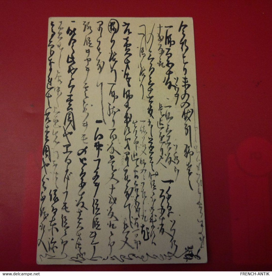 LETTRE ENTIER JAPON - Lettres & Documents