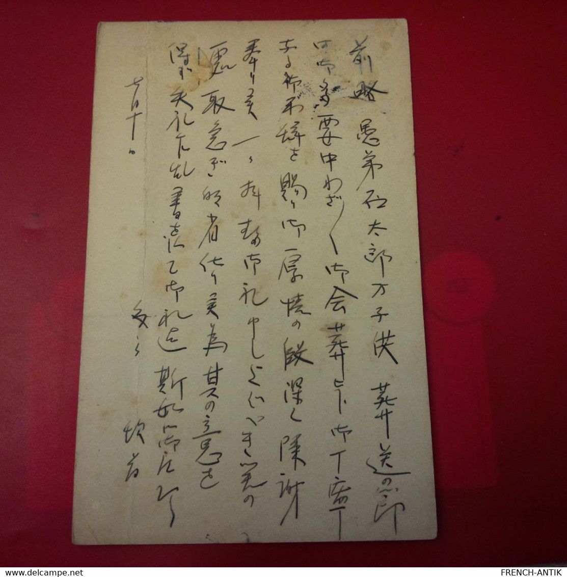LETTRE CARTE ENTIER JAPON - Cartas & Documentos