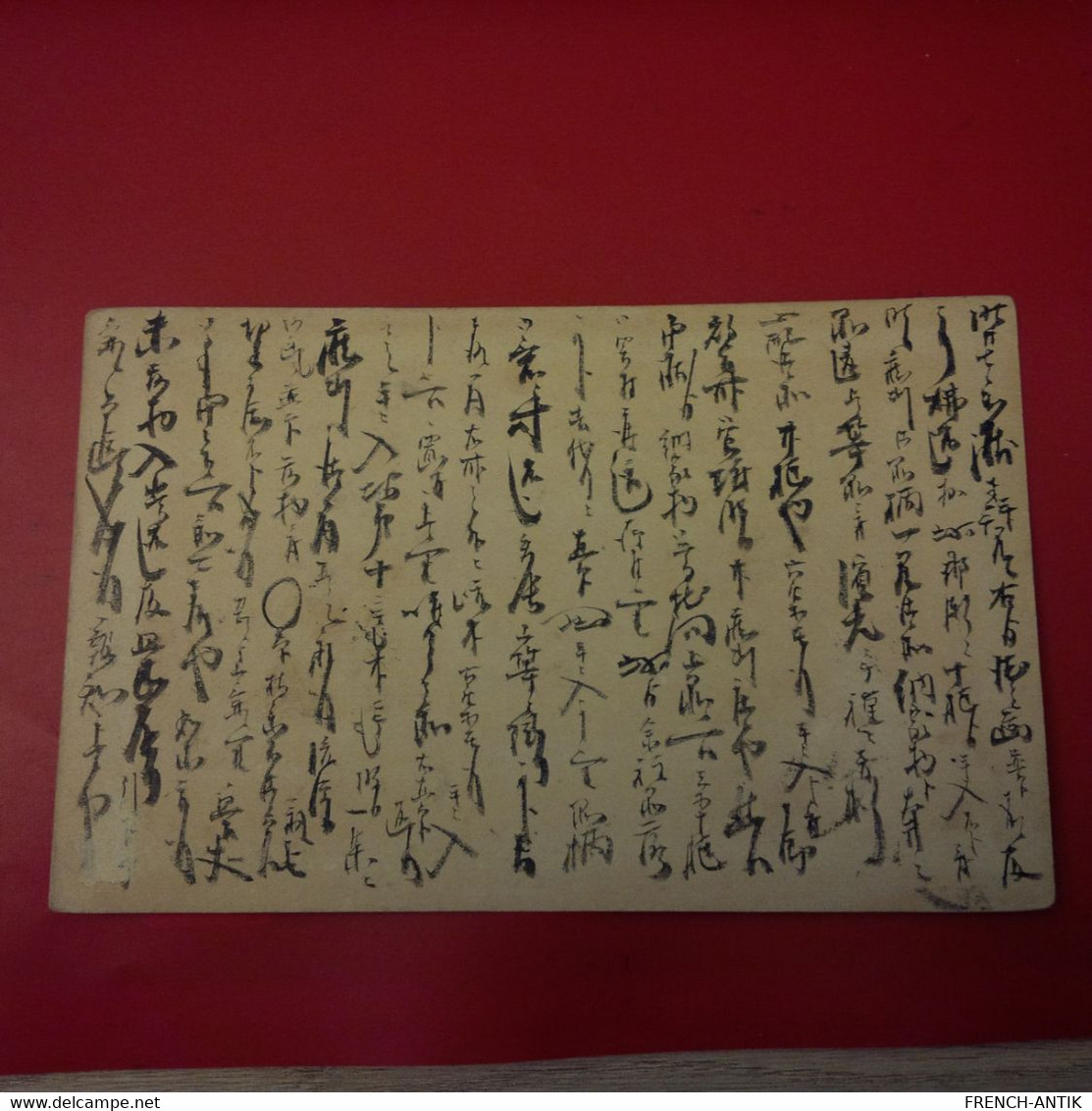 LETTRE CARTE ENTIER JAPON - Brieven En Documenten